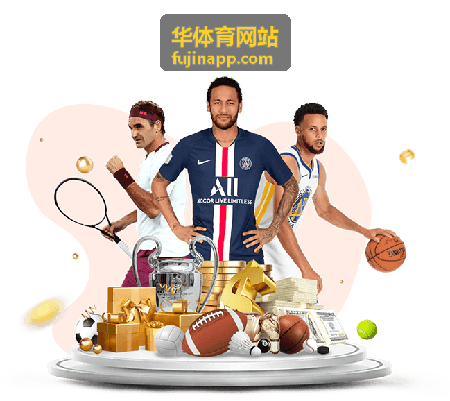 华体育网站文章页体育场馆与活动现场背景